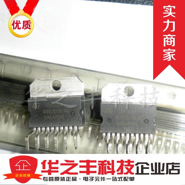 促销热卖 TDA2004 TDA2004R 封装ZIP11 ST音频功放块 进口原装