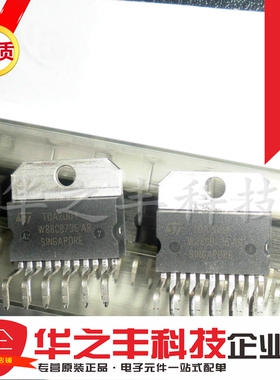促销热卖 TDA2004 TDA2004R 封装ZIP11 ST音频功放块 进口原装
