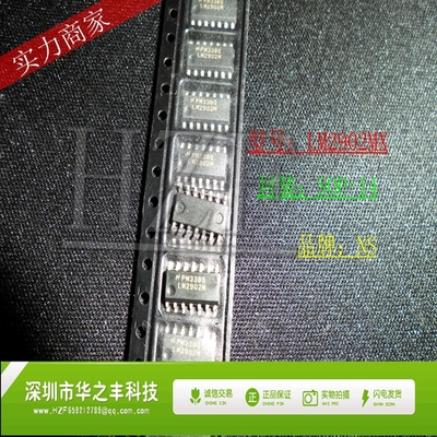 促销热卖 LM2902MX LM2902 LM2902M 放大器芯片 SOP-14 进口原装