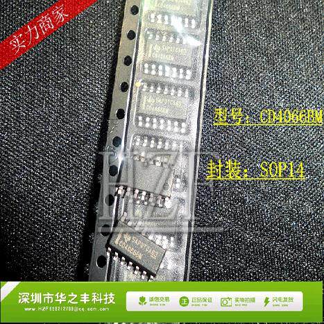 促销热卖CD4066BM 原装进口【TI 德洲】全新 贴片SOP-14 欢迎咨询