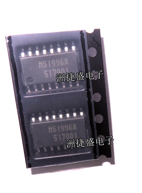 M51996AFP M51996A M51996 封装SOP-16 电源管理IC 原装 专业配单