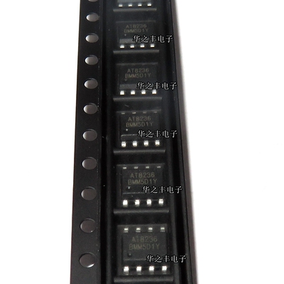AT8236 替代A4950ELJTR-T 直流电机驱动器IC 贴片SOP8 全新原装