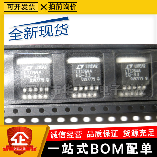 全新LT1764EQ-3.3 LT1764AEQ-3.3 3.3V TO263贴片稳压器 欢迎咨询