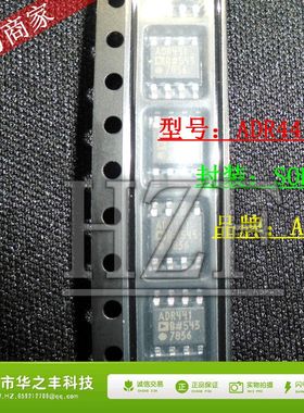 促销热卖ADR441BRZ ADR441BR ADR441 SOP-8 ADI/亚德诺 全新原装