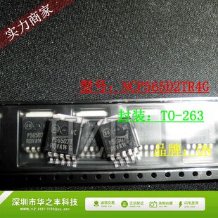 促销热卖NCP565D2TR4G P565D2T 安森美ON DDPAK TO-263-5全新原装