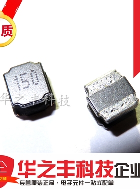 顺络Sunlord电感SWPA8040S150MT 8040 15UH 8*8*4.0 2.95A 印150