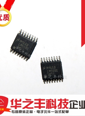 促销热卖 LM50003MTC PMIC 开关稳压器IC 封装TSSOP16 全新原装！