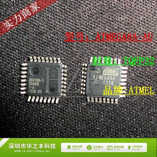 促销热卖ATMEGA8A-AU 封装QFP-32 ATMEL微控制器单片机 全新原装