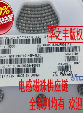 BOURNS SRP1270-100M 贴片一体大电流电感 12x12x7 10uH 10A