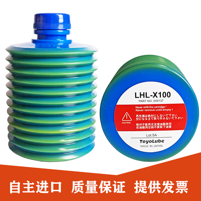 日本LUBE注塑机保养油脂