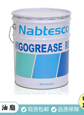 协同KYODO纳博特斯克NABTESCO VIGOGREASE REO机器人润滑油脂RE0