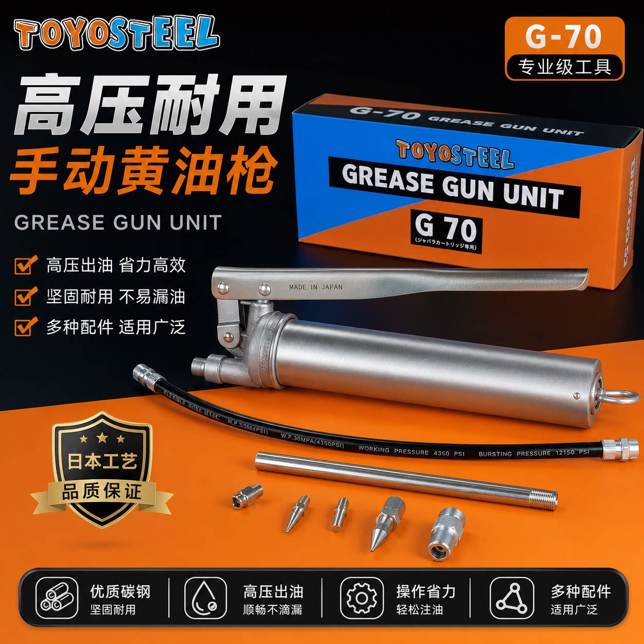 日本G70黄油枪SMT THK贴片机注油器适用NSK毛毛虫弹簧管手动油枪