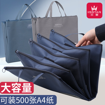 本星帆布大容量文件袋风琴包