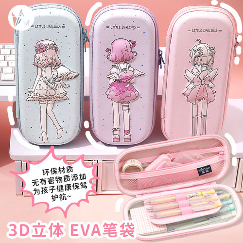本星正版授权大容量笔袋