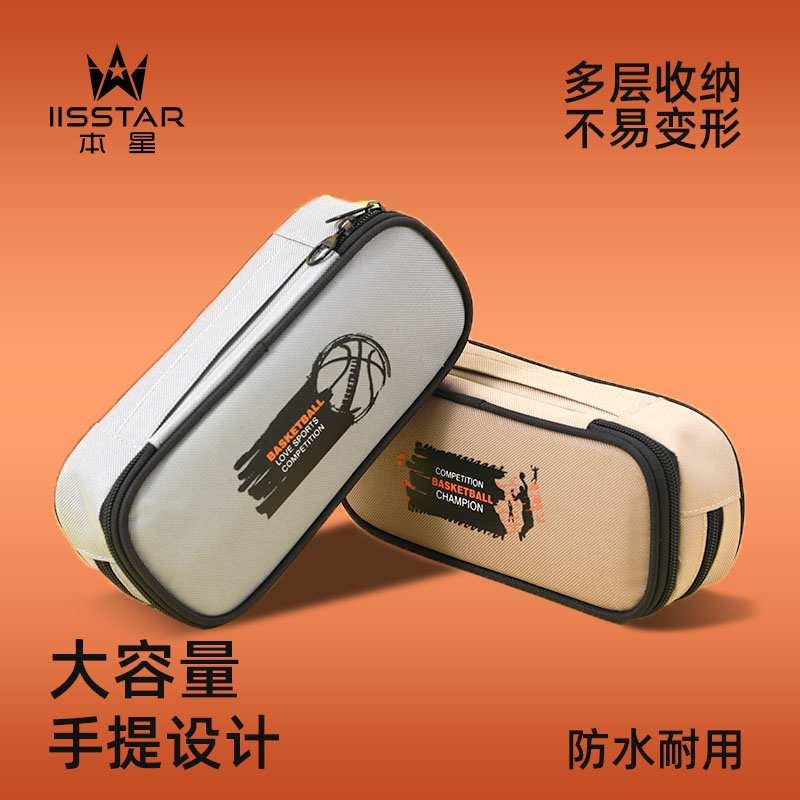 篮球涂鸦大容量多层笔袋简约加厚牛津布防水文具盒铅笔盒高颜值中小学生学习文具收纳袋2025新款铅笔袋文具袋