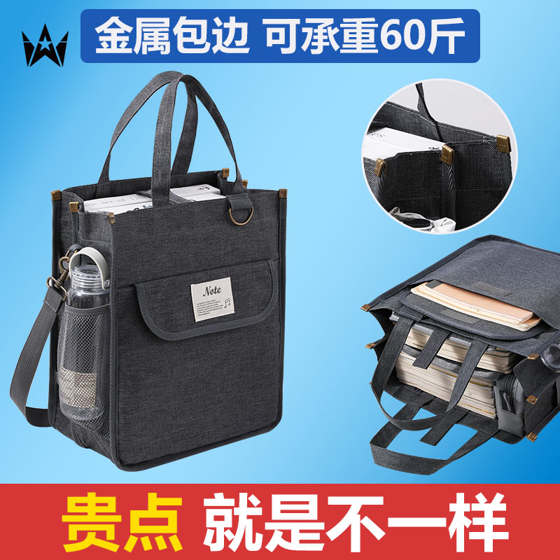 本星补习袋中学生补习手提袋拎书袋大容量补课包文件袋初中作业书本收纳袋补习班书包牛津布学习袋高中美术袋