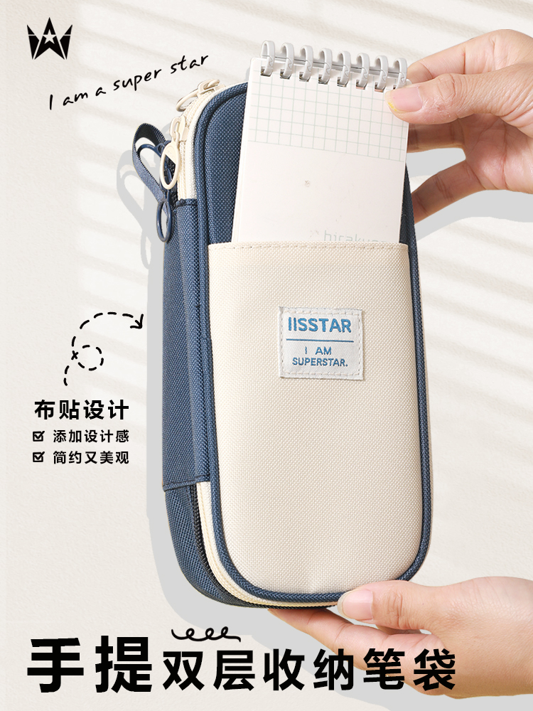 本星大容量简约笔袋初中生高中多功能文具盒女孩学生用铅笔盒女款