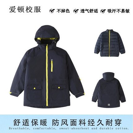 中小学生加绒加厚秋冬季男女童棉衣校服外套防寒冲锋衣羽绒两件套
