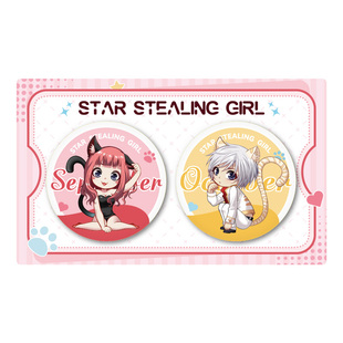 偷星九月天第二弹 拍立得色纸明信片吧唧官方独家赠品 九十set