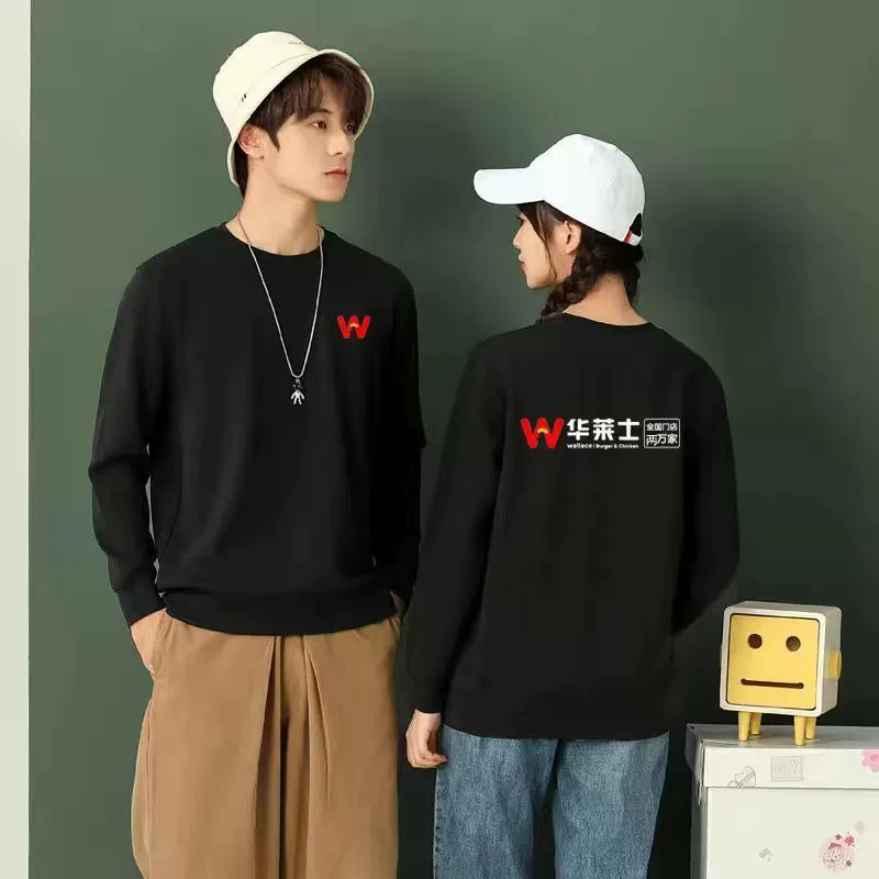 华莱士秋冬工作服卫衣定制外套火锅店餐饮服务员加绒薄款工衣印字