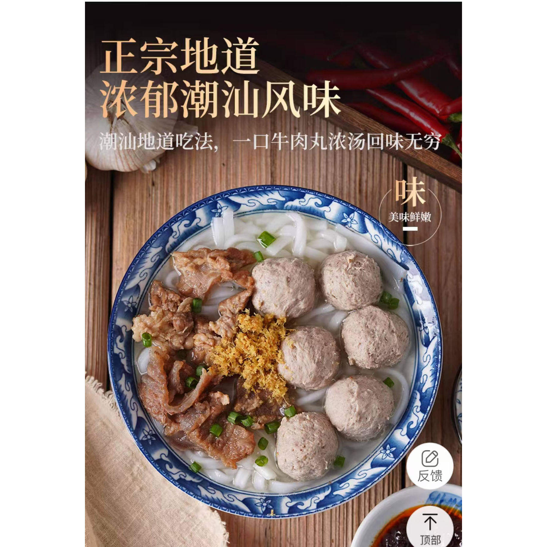 潮汕牛肉丸*2袋/3袋 汕头牛筋丸烧烤火锅食材