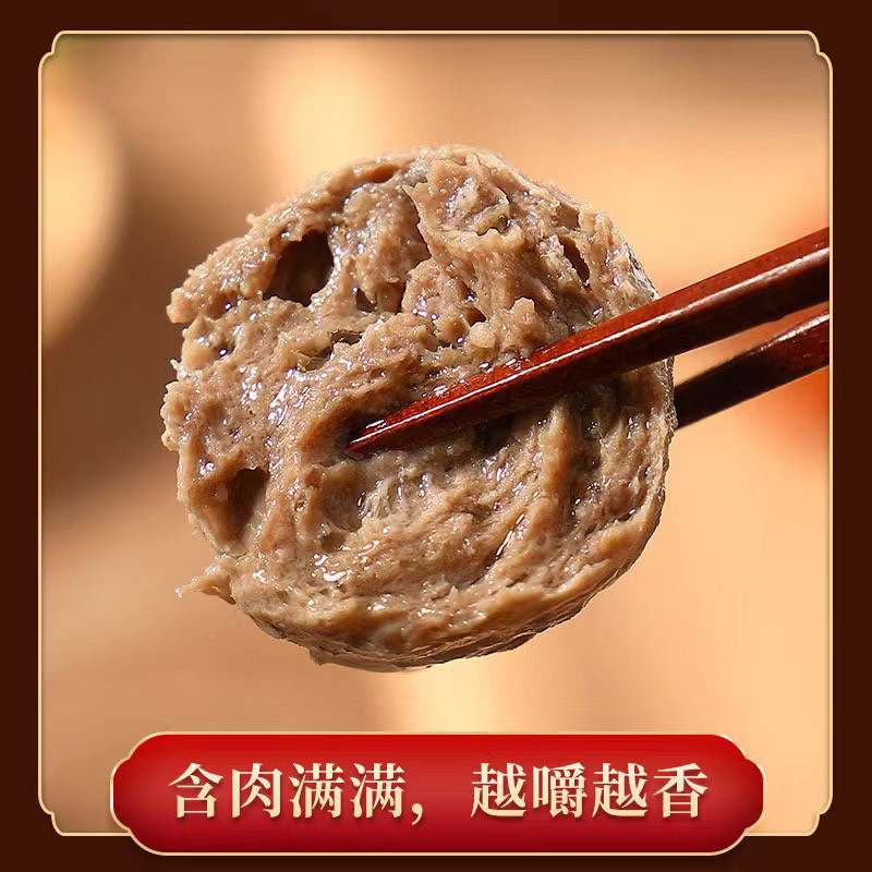 潮汕牛肉丸*3袋汕头牛筋丸烧烤火锅食材