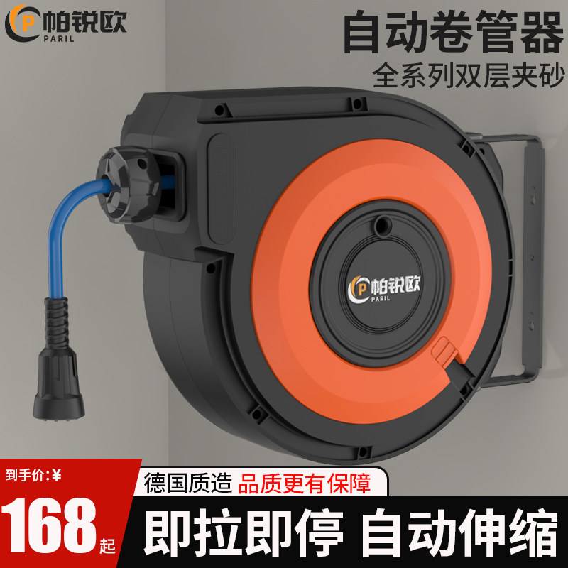 气鼓自动伸缩卷管器水鼓电鼓气管收卷器洗车收管器夹纱管气动工具