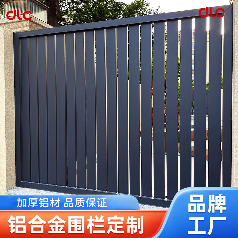 家用户外铝合金围墙护栏庭院围栏铁艺铝艺阳台隔离栏杆花园墙栅栏