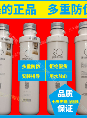 美的净水器滤芯MRC1795B-75G/1695B-75G/MRO1595A-75B/M75/UFC/PP