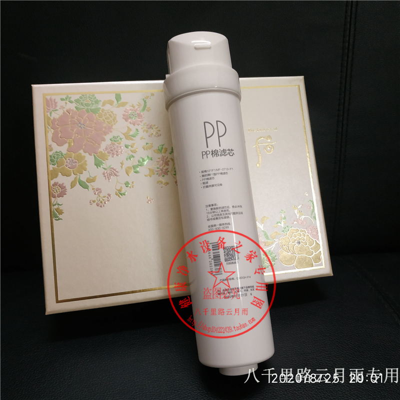 美的净水机滤芯原装正品