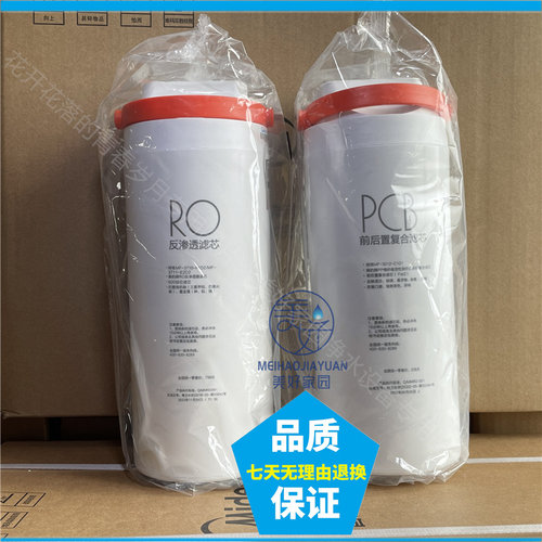 美的净水机滤芯原装正品