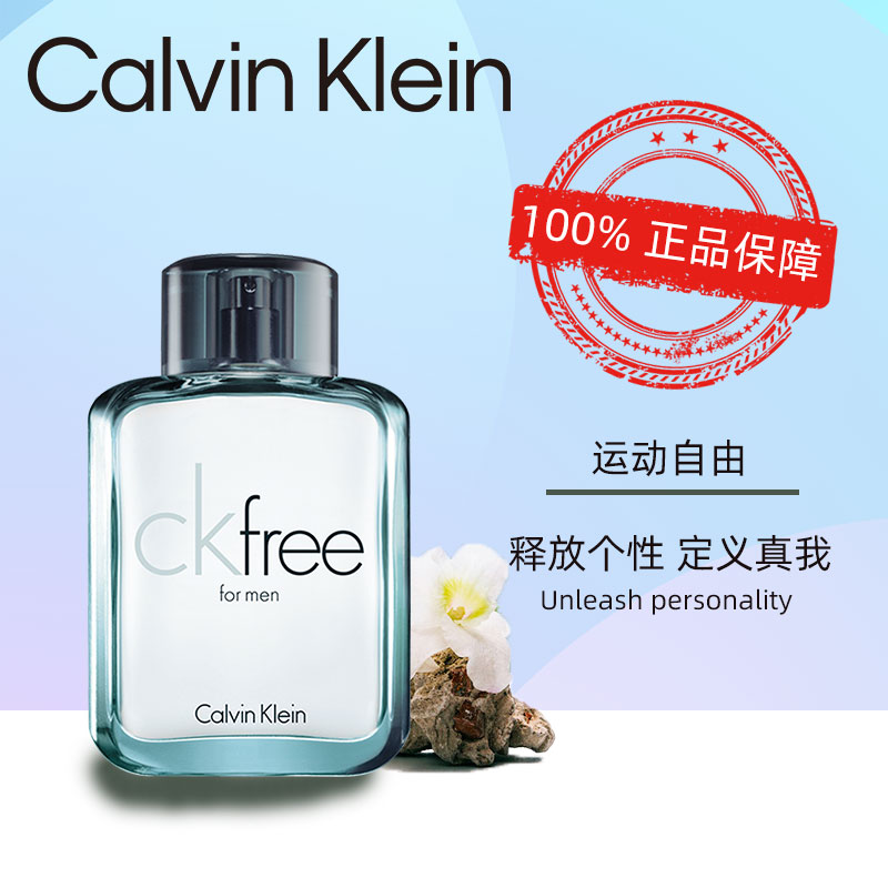 ck香水专柜价格表图片