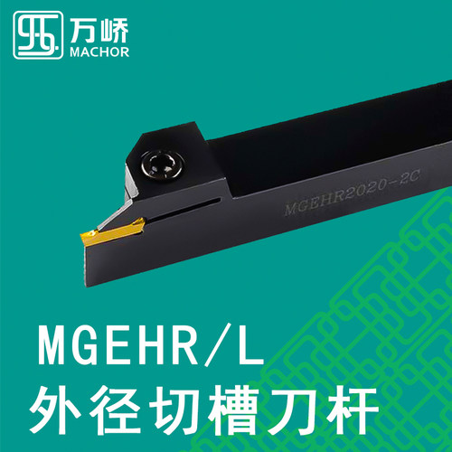 外径切断2020-3外圆内孔车刀切刀