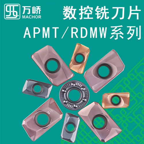 钢件/不锈钢/通用  1135/1604/R6