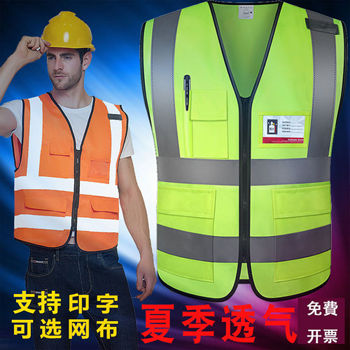 环卫工人美团安全背带外套反光衣