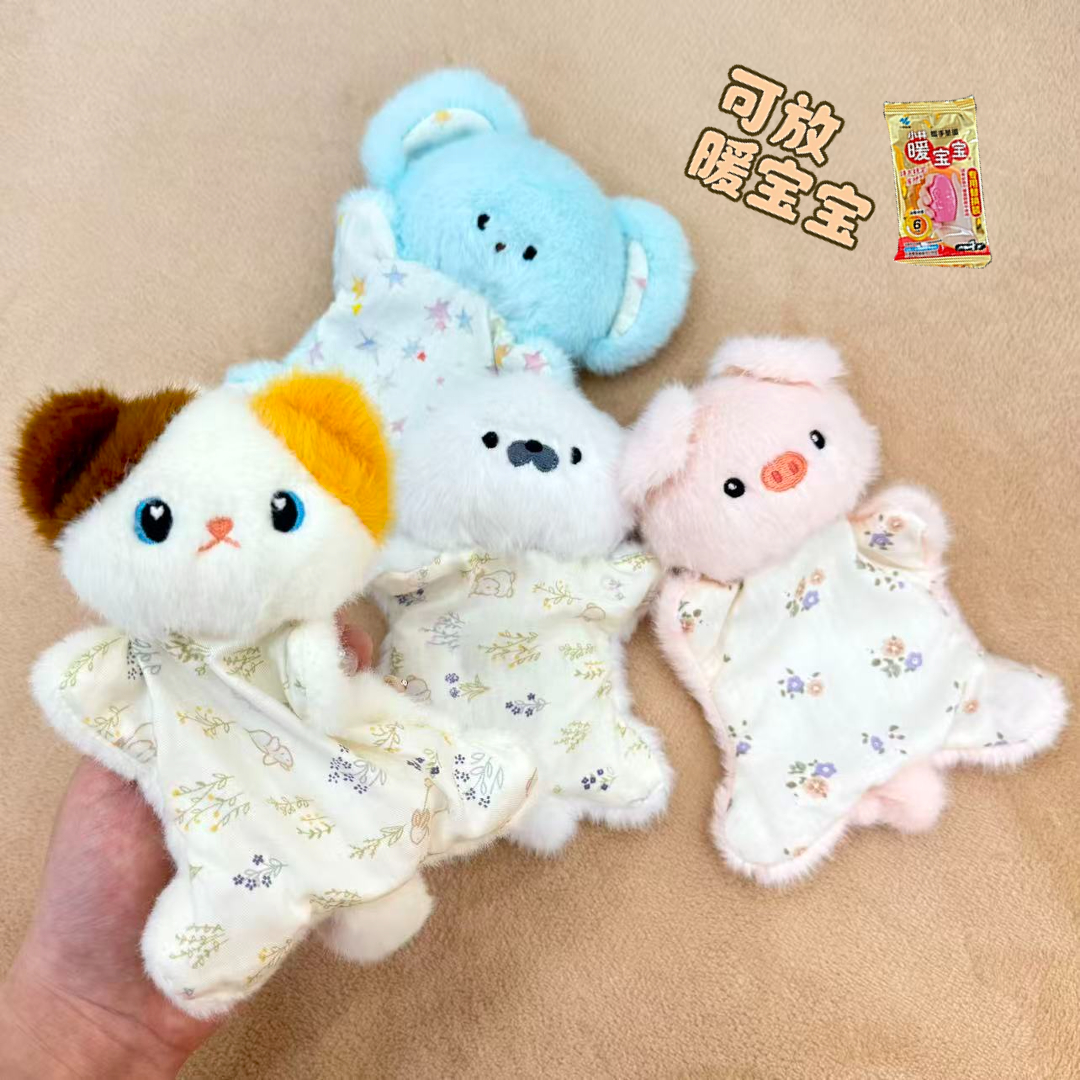 暖手宝三花猫毛绒减压豆袋萨摩耶小粉猪海豹暖手神器冬季送女朋友