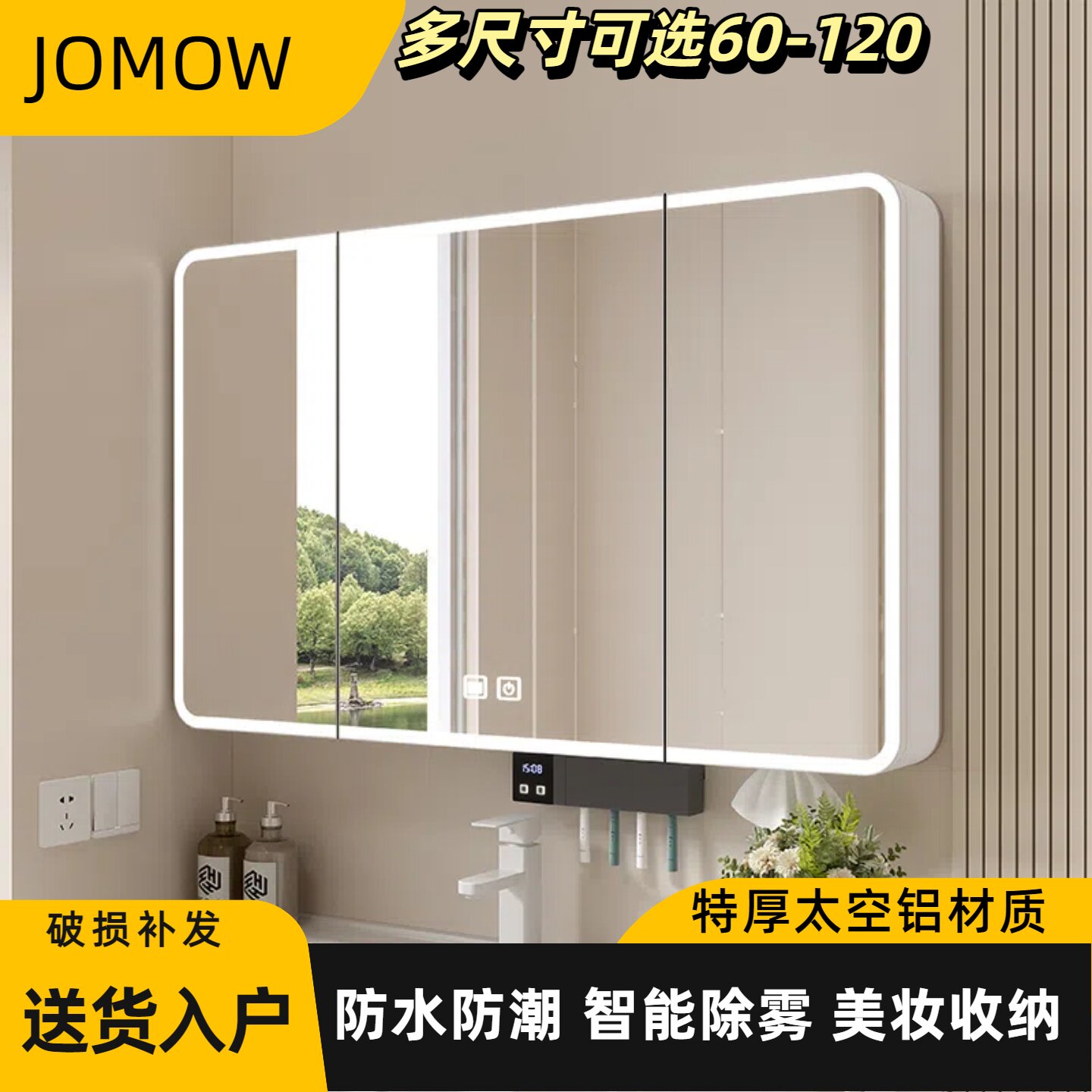 加厚太空智能浴室镜柜单独卫生间挂墙式智能除雾镜带灯收纳一体箱