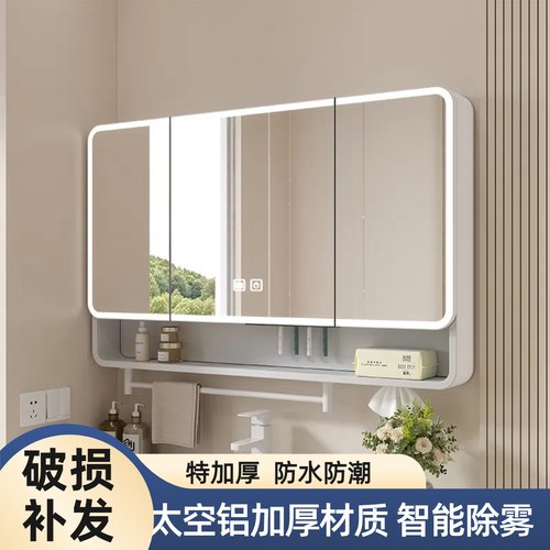 太空铝浴室镜柜单独镜柜
