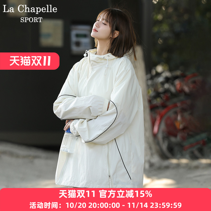 拉夏贝尔连帽防晒服女夏季