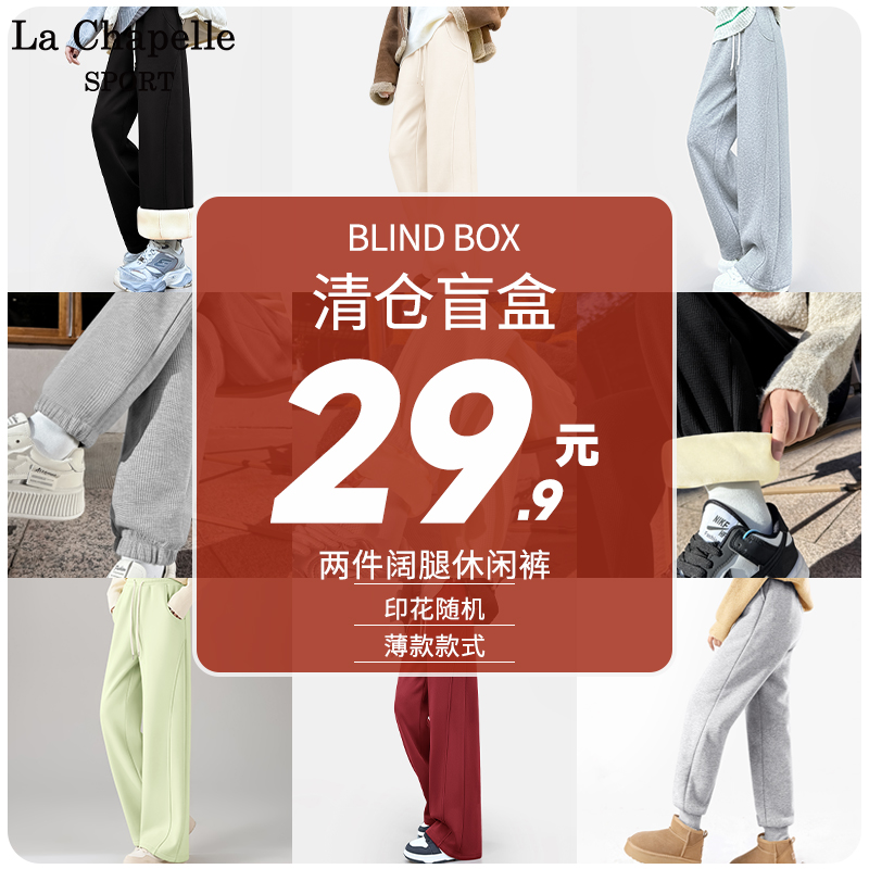 限时盲盒惊喜不断先到先得