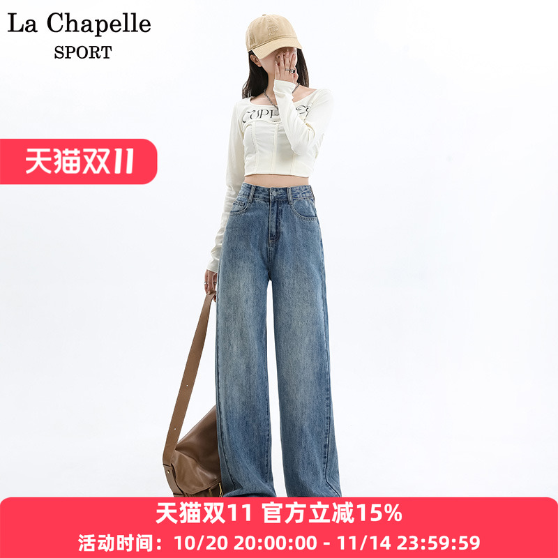 拉夏贝尔牛仔裤拖地裤高腰