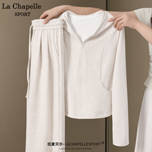 拉夏贝尔运动套装女2025新款秋季小个子穿搭一整套糯米开衫卫衣X