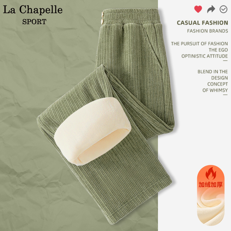 加绒加厚阔腿裤拉夏贝尔垂感高腰