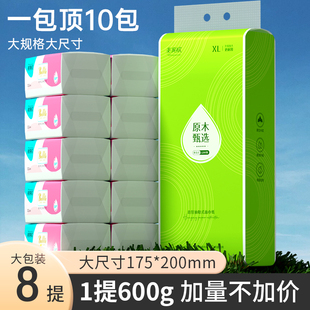 挂抽家用实惠装 抽纸1500张8大提挂壁式 面巾纸餐巾纸卫生纸批发