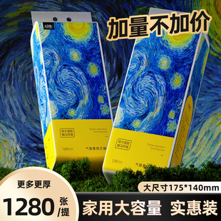 八月雪抽纸纸巾整箱纸抽悬挂式餐巾纸抽式家用实惠装大包卫生纸