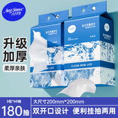 八月雪洗脸巾女一次性洁面巾加厚绵柔巾擦脸巾美容纯抽取式 洗面巾