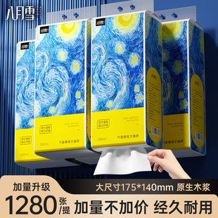 八月雪抽纸悬挂式纸巾纸抽整箱实惠装家用厕纸卫生纸擦手加厚加大