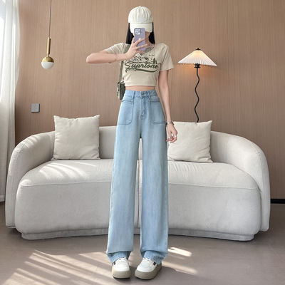 Shascullfites莱赛尔浅色直筒天丝牛仔裤女薄款显瘦宽松阔腿裤