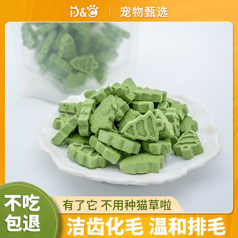 宠物零食冻干猫草圣诞树饼肉草搭配宠物零食猫咪狗狗趣味互动零食