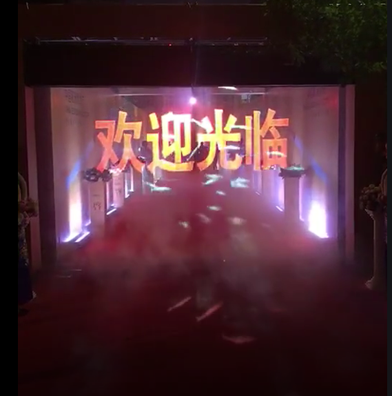 3d投影雾屏全息水雾机空气成像互动投影雾屏雾幕水雾屏